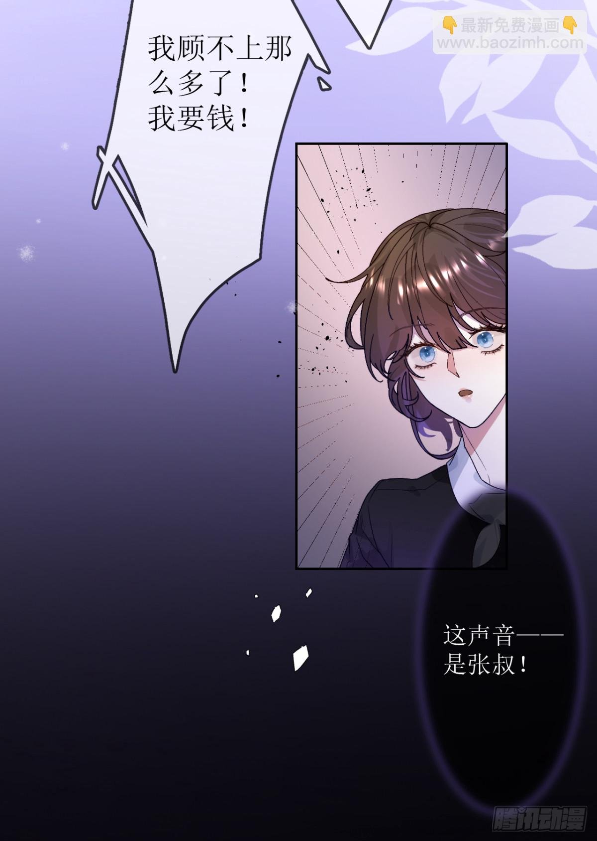 12.凶手竟是…他？！