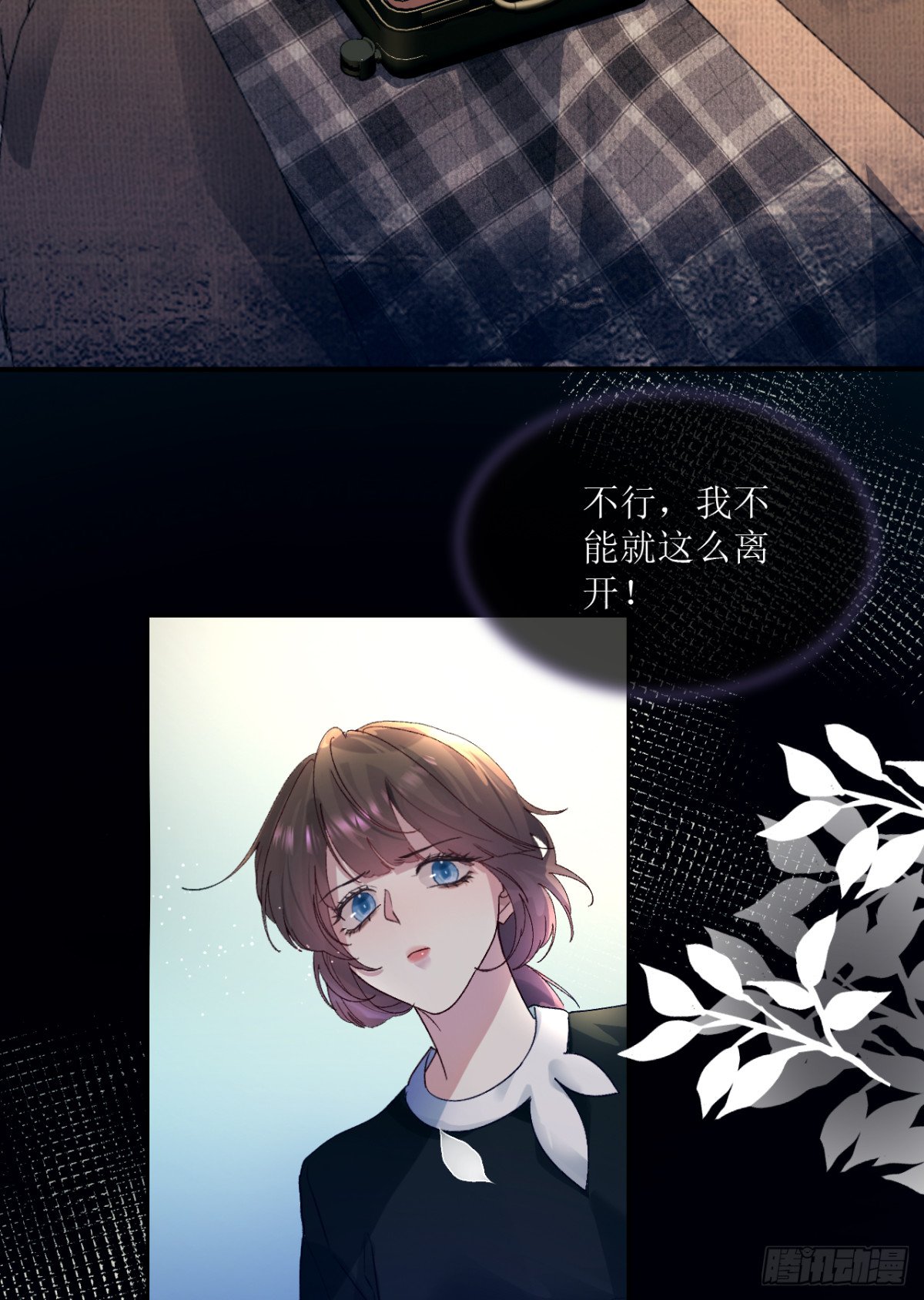 12.凶手竟是…他？！