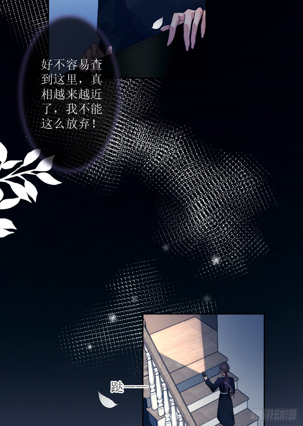 12.凶手竟是…他？！
