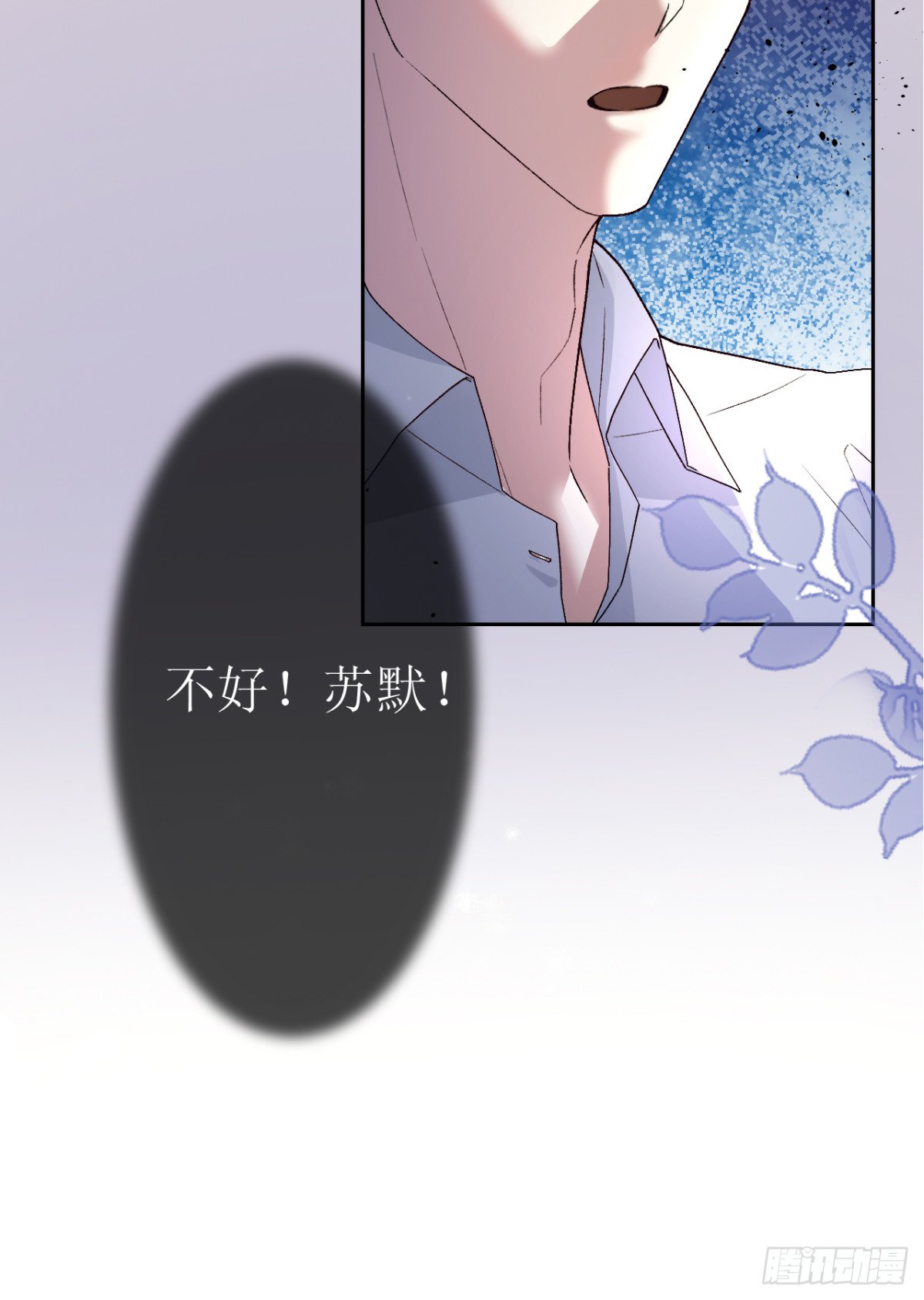 12.凶手竟是…他？！