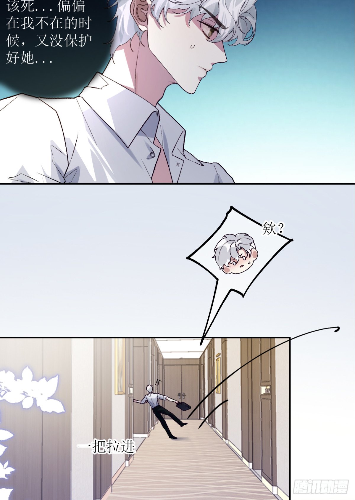12.凶手竟是…他？！