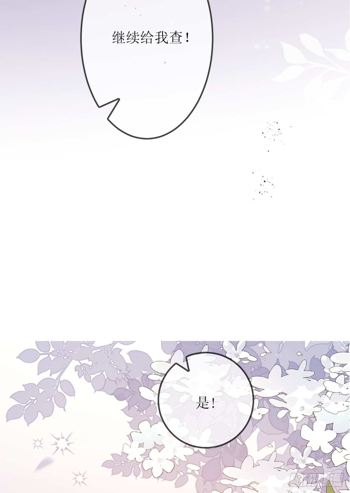 12.凶手竟是…他？！