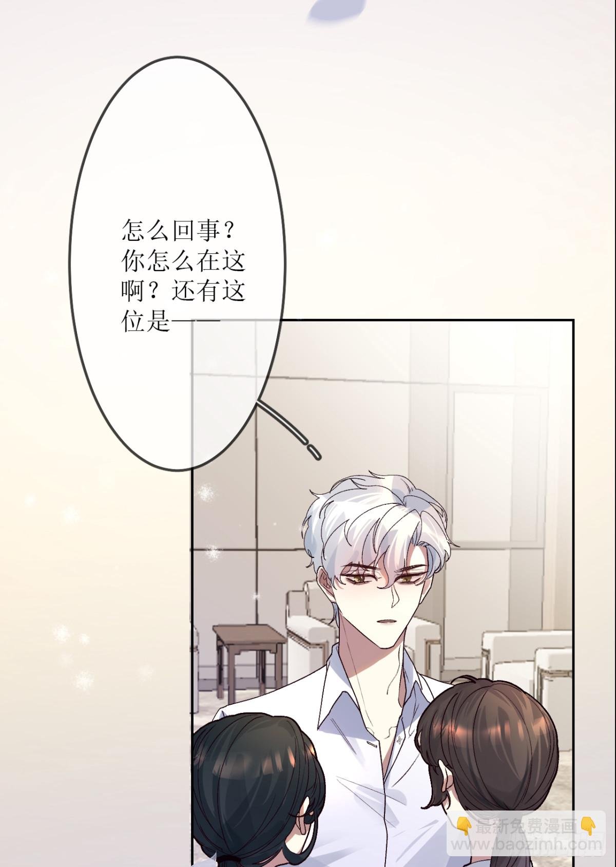 12.凶手竟是…他？！
