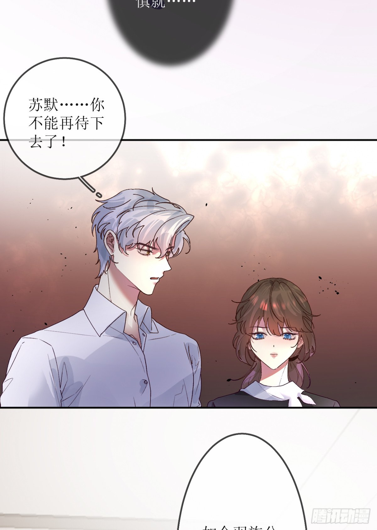 13.丑鬼你谁？