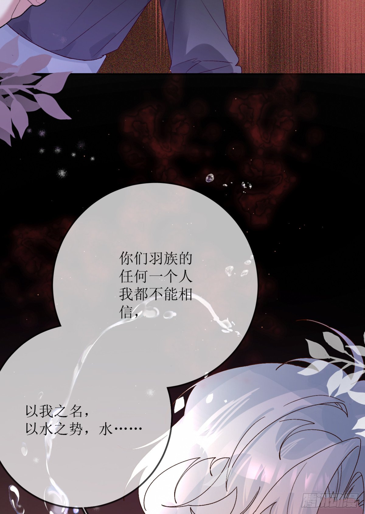 13.丑鬼你谁？