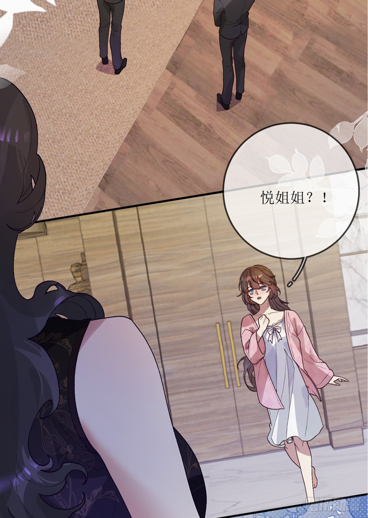 13.丑鬼你谁？