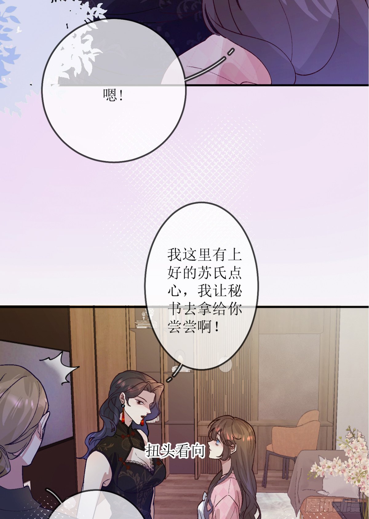 13.丑鬼你谁？