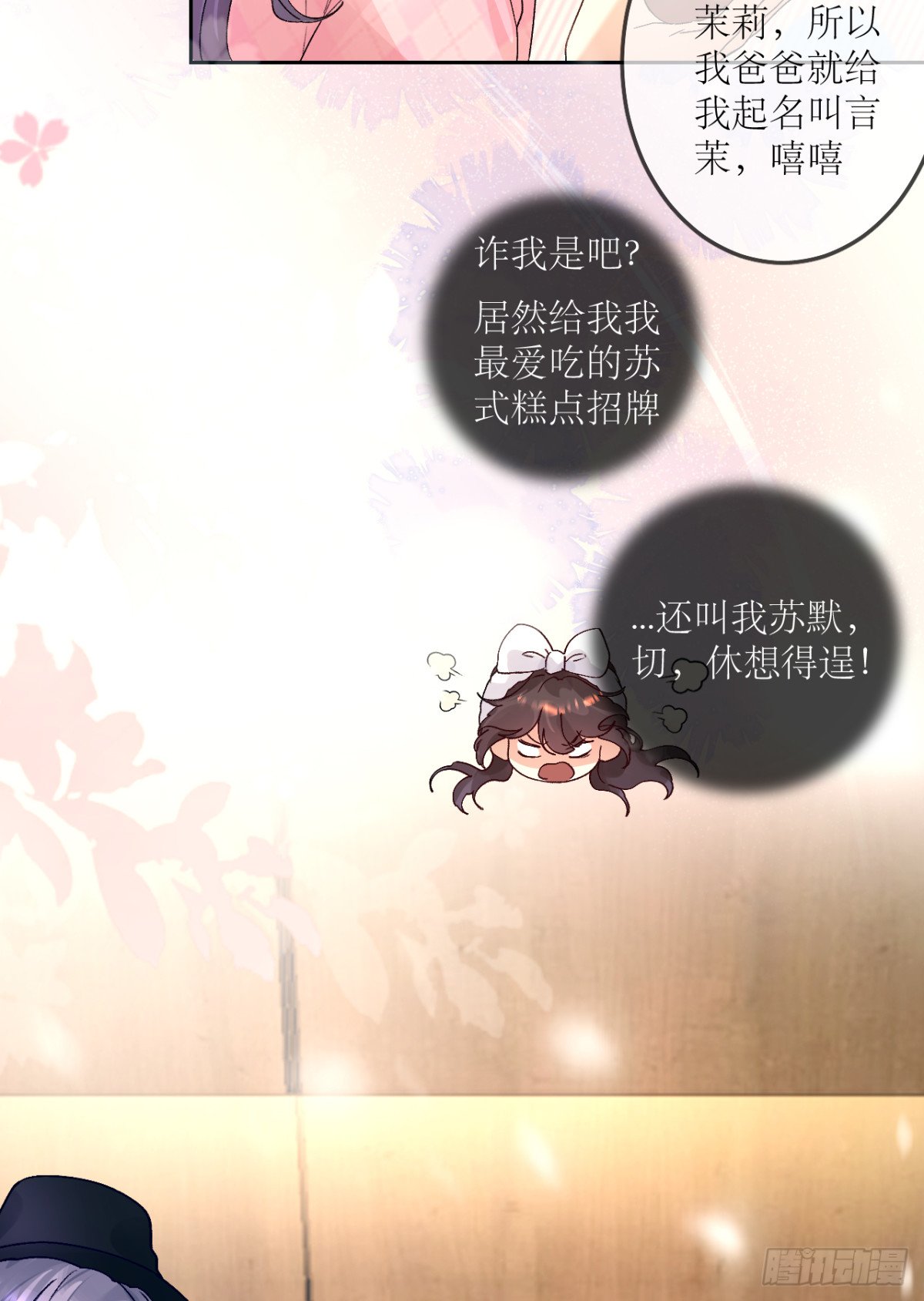 13.丑鬼你谁？