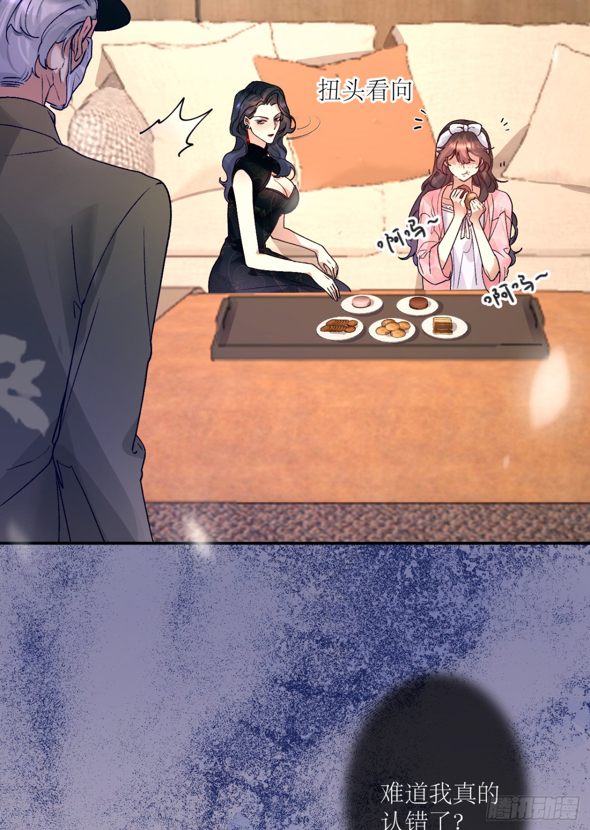 13.丑鬼你谁？