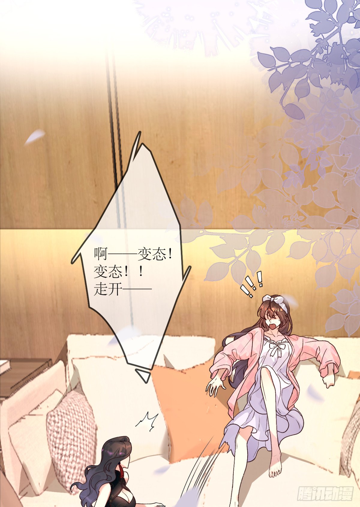 13.丑鬼你谁？