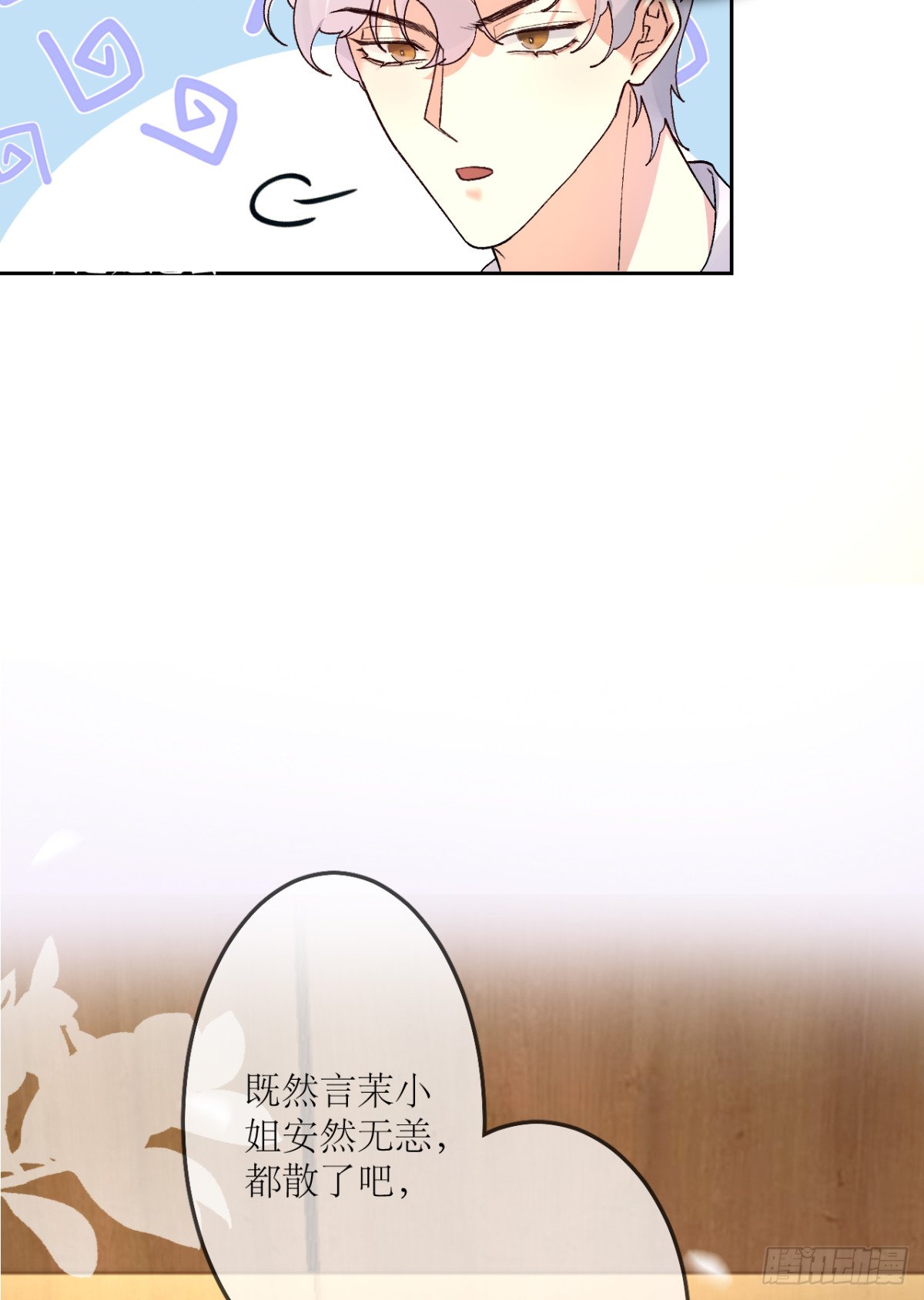 13.丑鬼你谁？