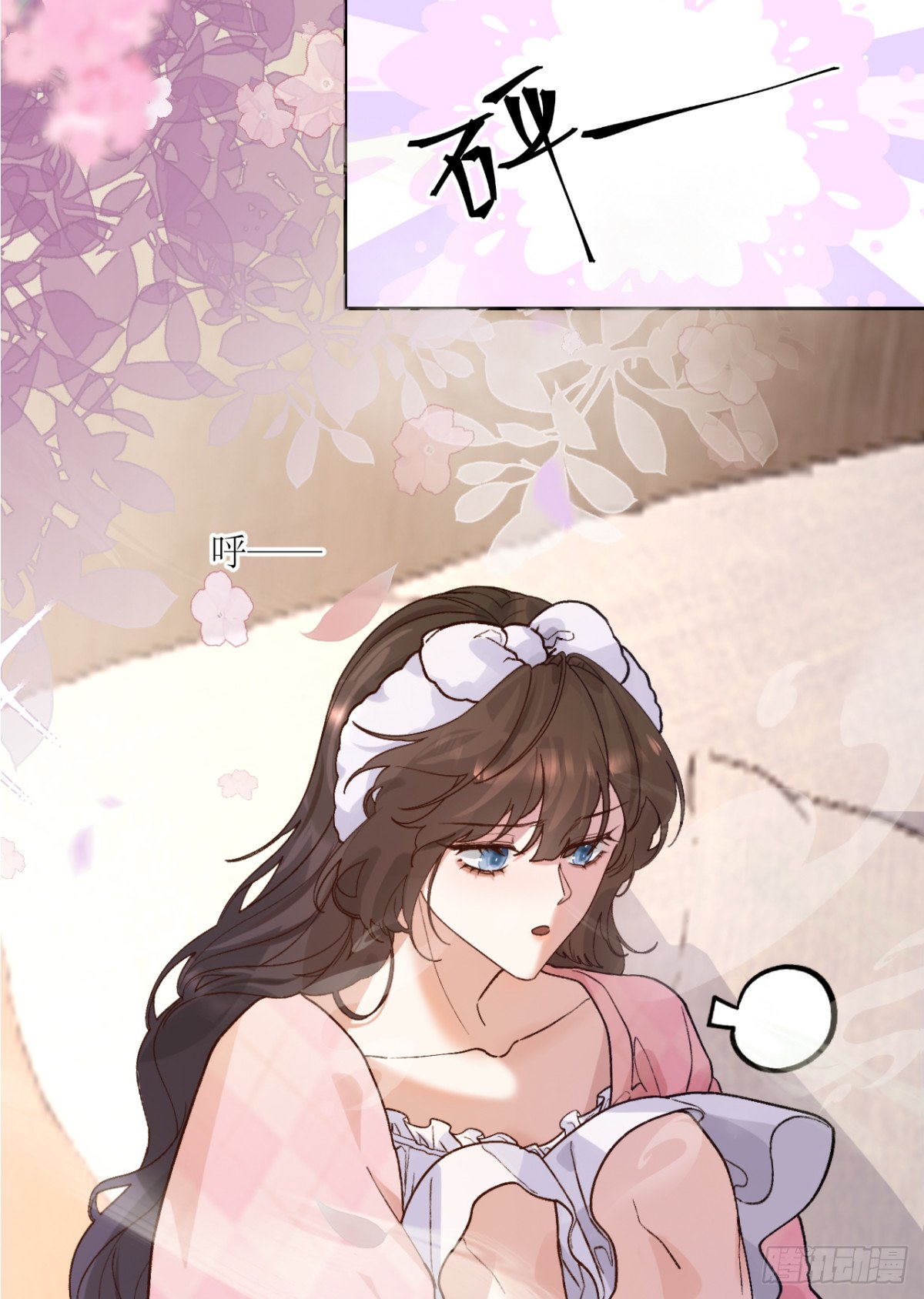 13.丑鬼你谁？