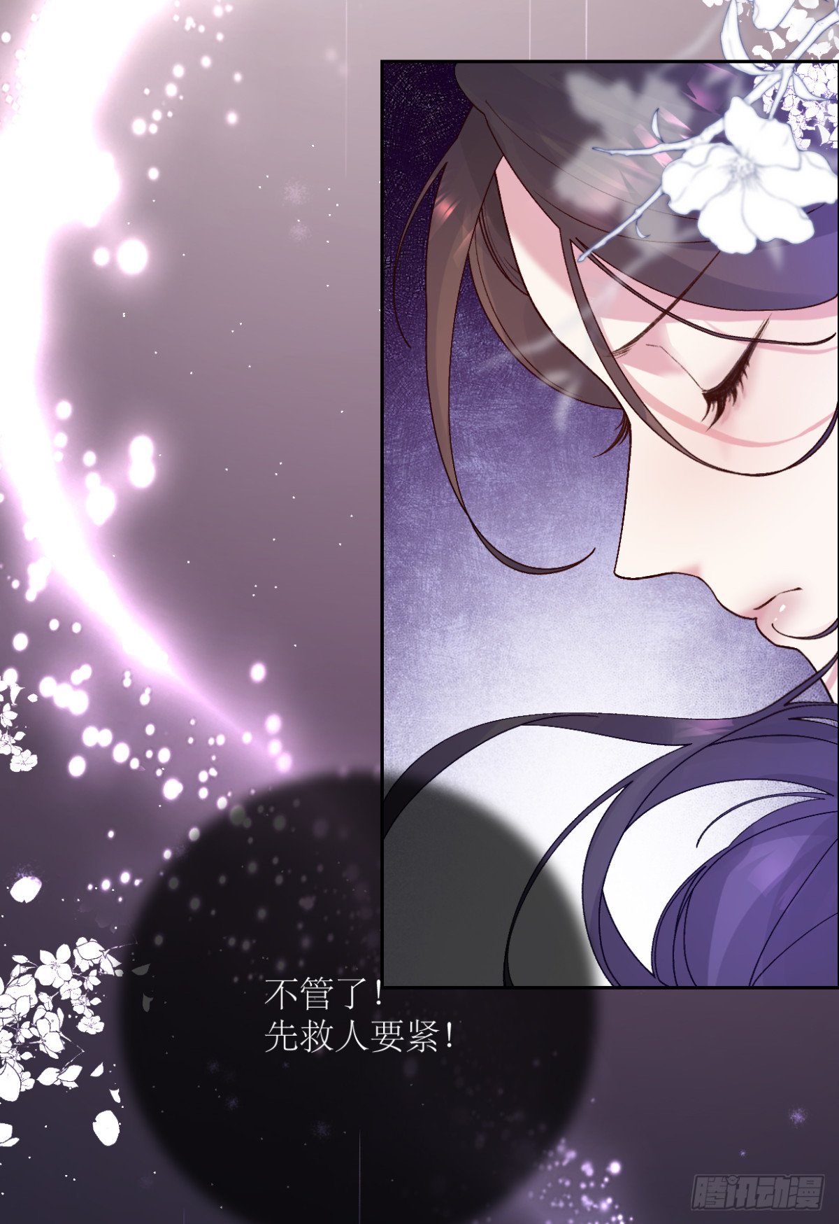 14.拍卖会
