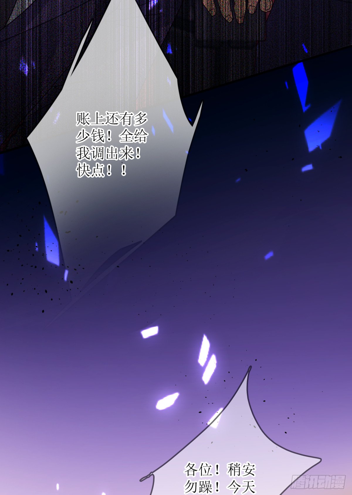 15.急中生智（chì）