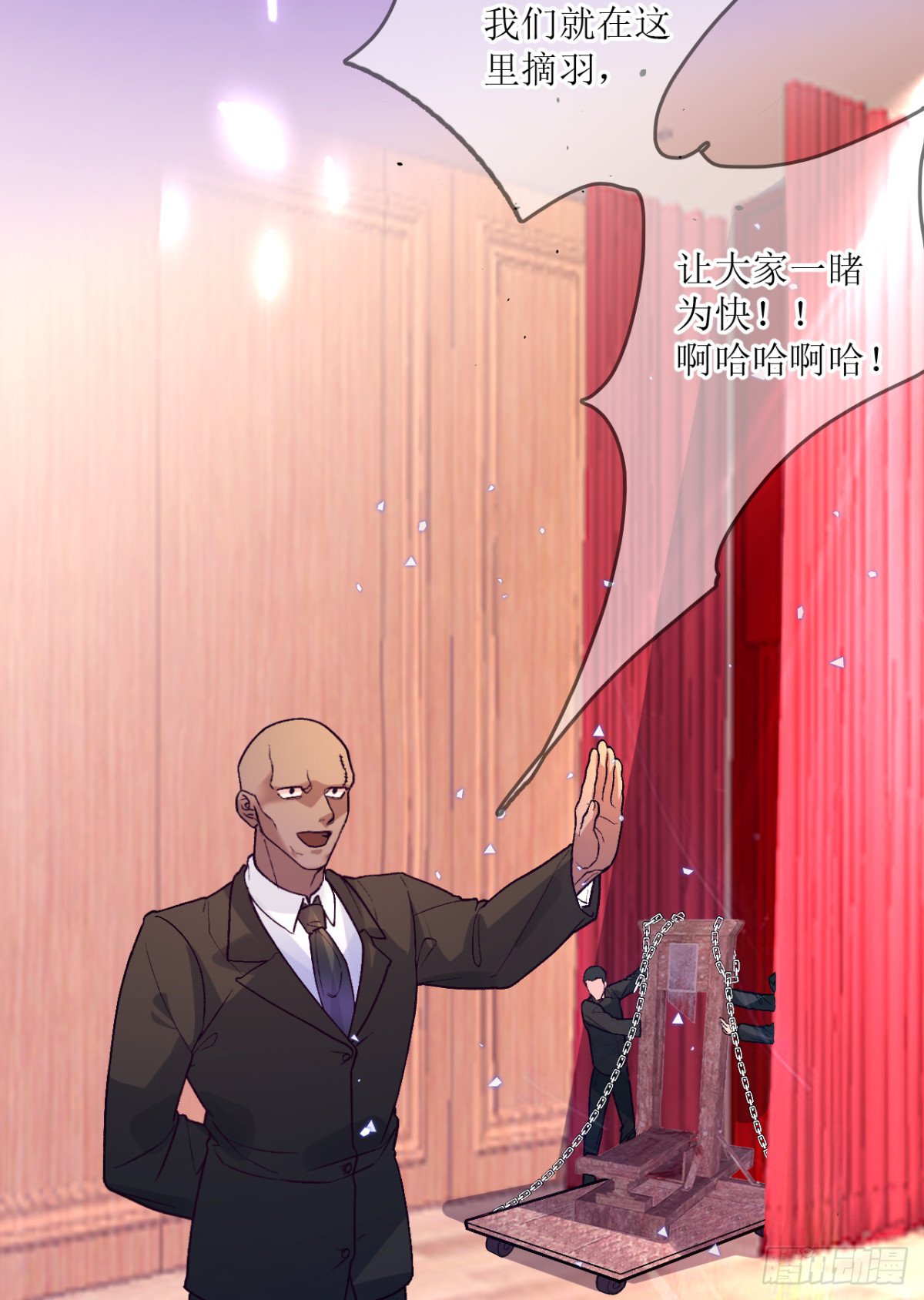15.急中生智（chì）