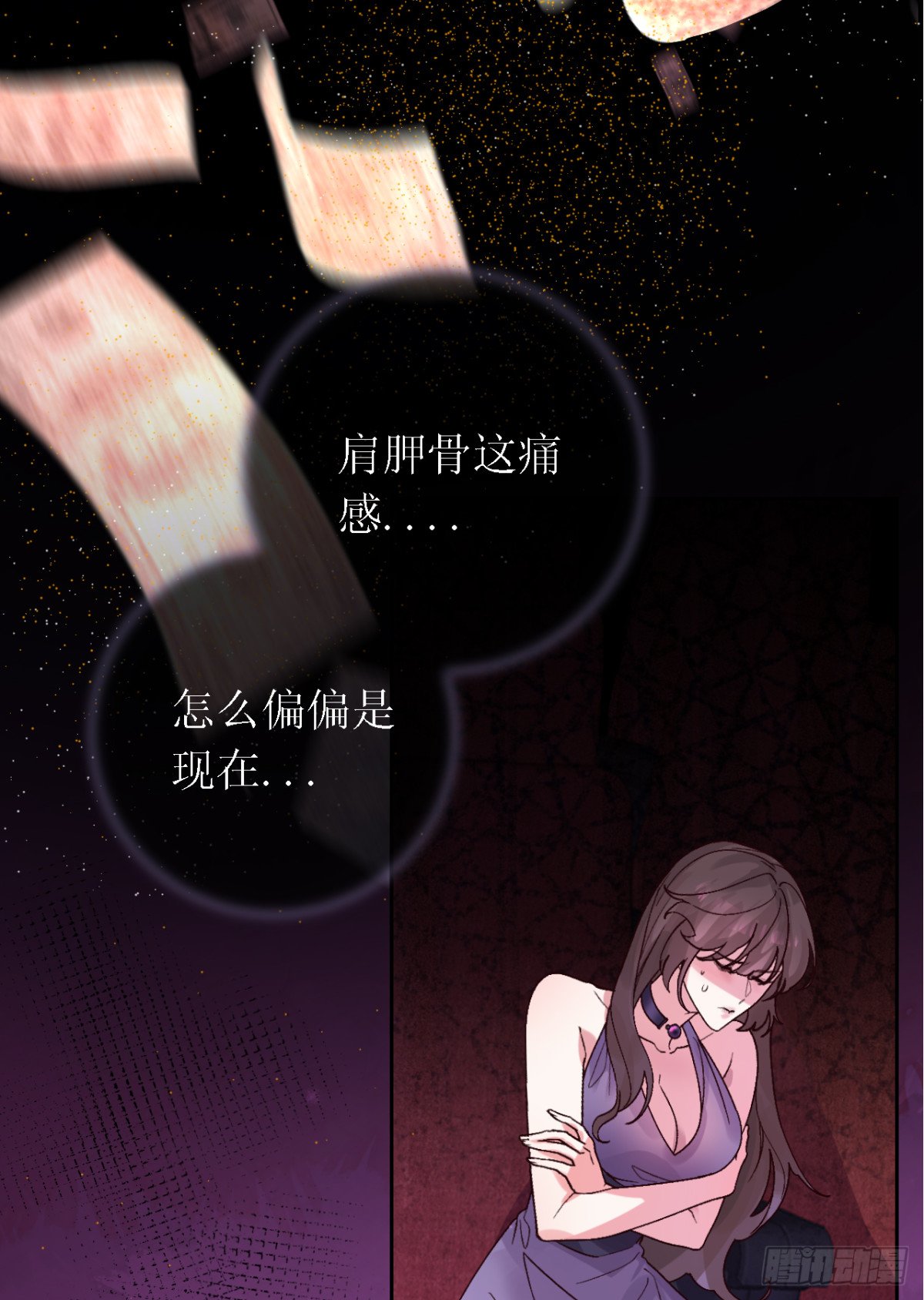 15.急中生智（chì）