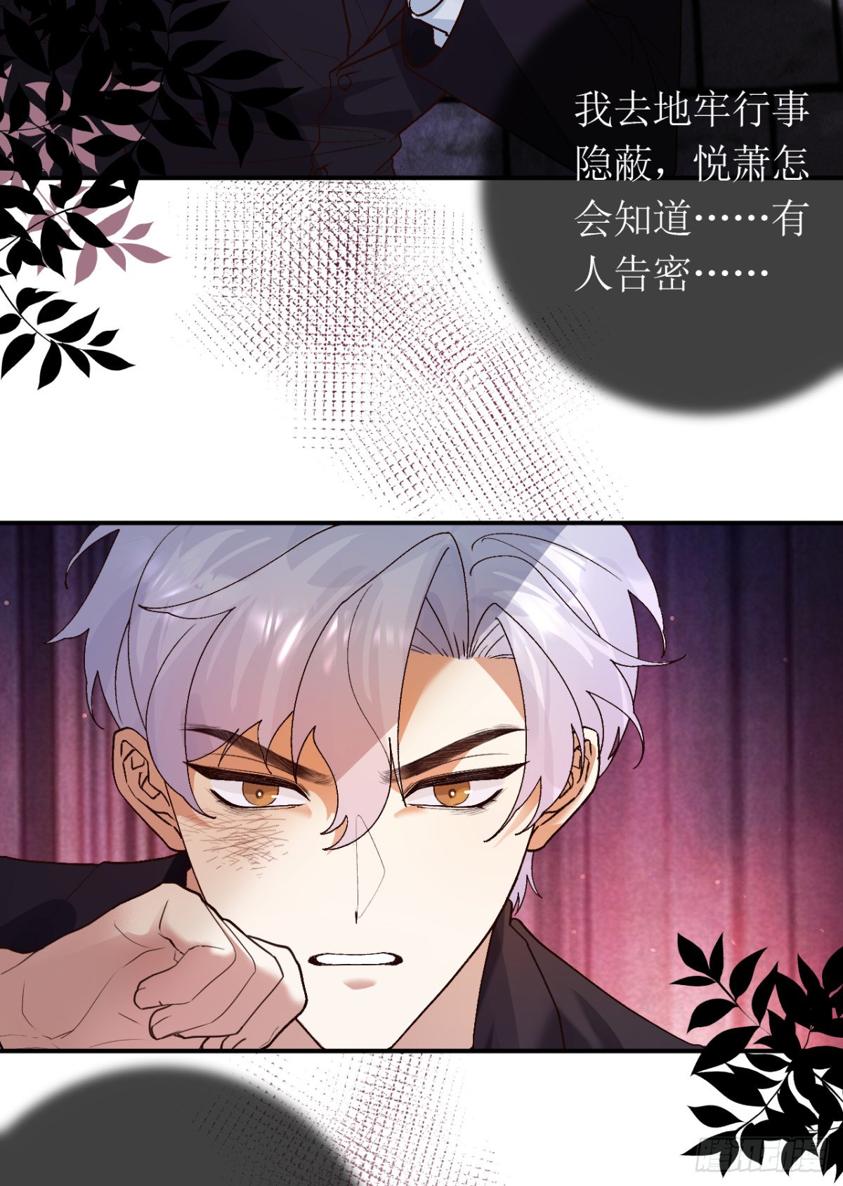 18.孤身入秘境