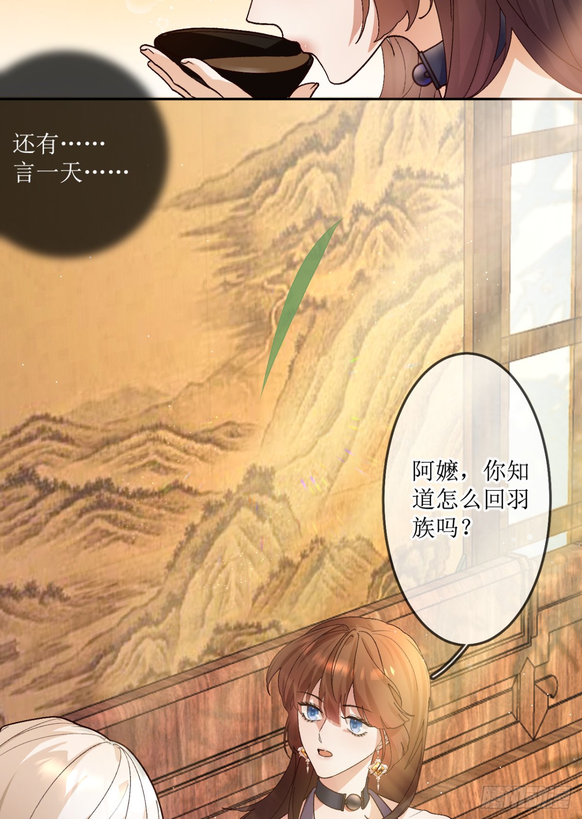 18.孤身入秘境