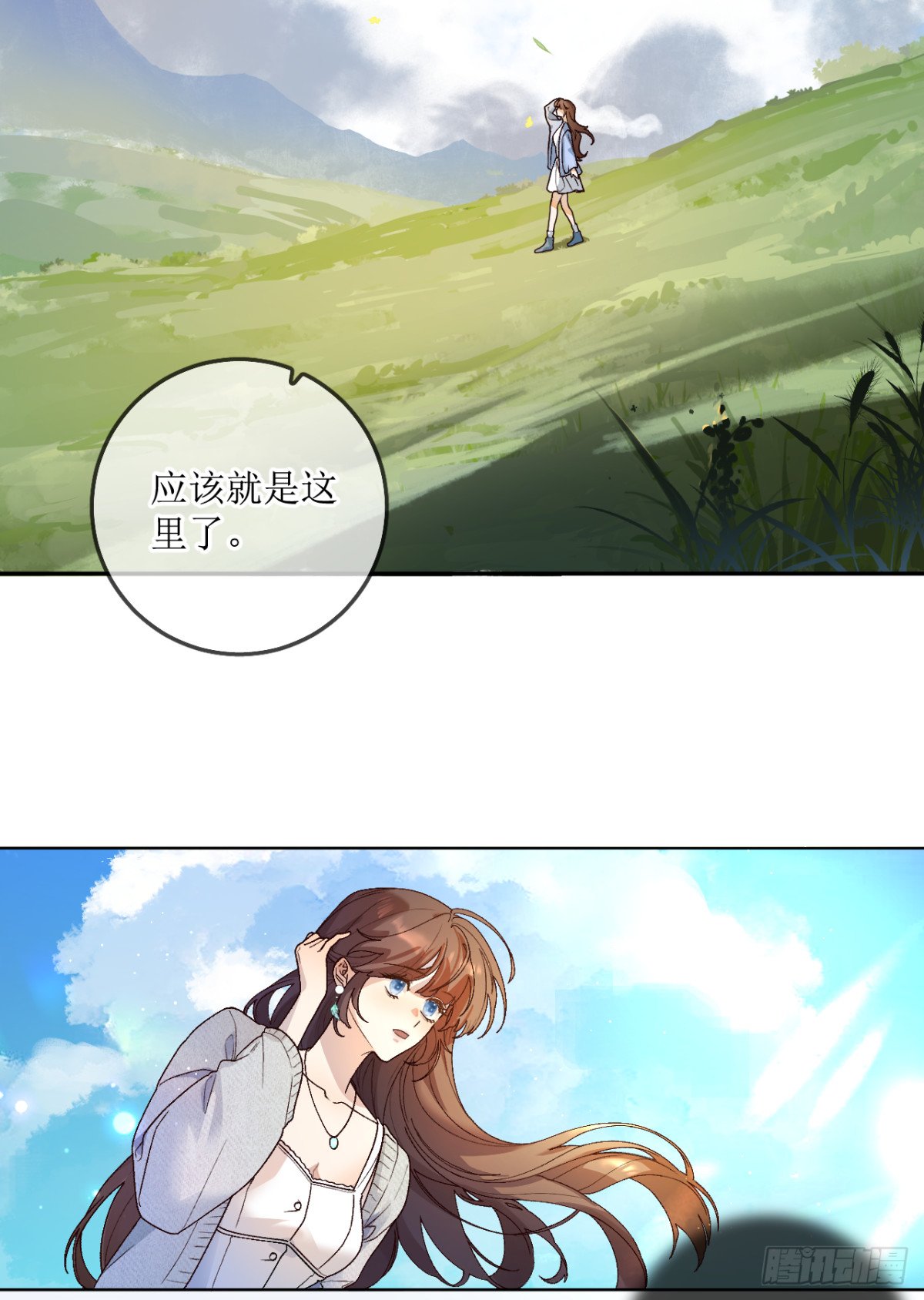 18.孤身入秘境