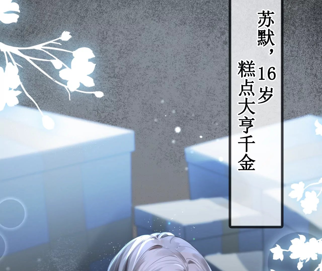 这个少女不简单