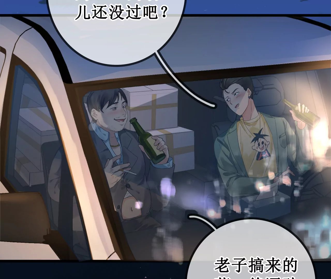 这个少女不简单