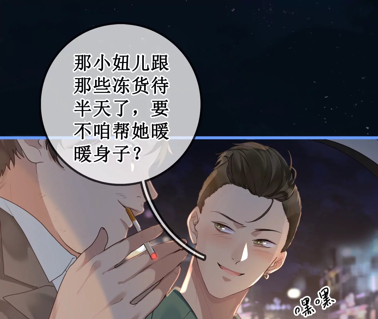 这个少女不简单