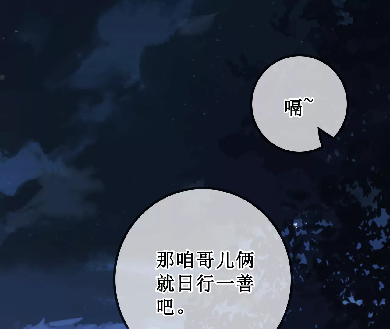 这个少女不简单