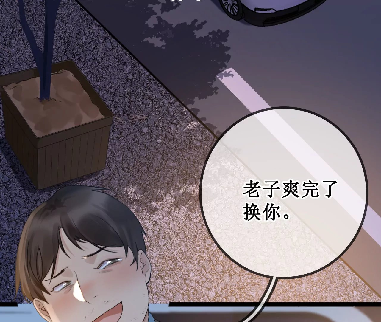 这个少女不简单