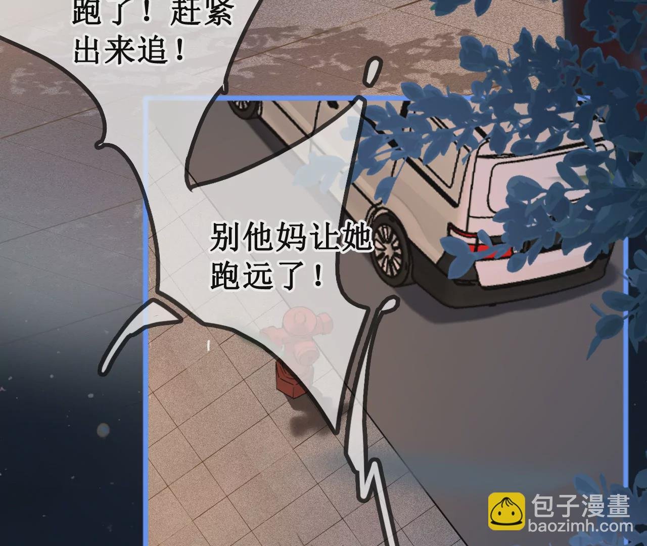 这个少女不简单