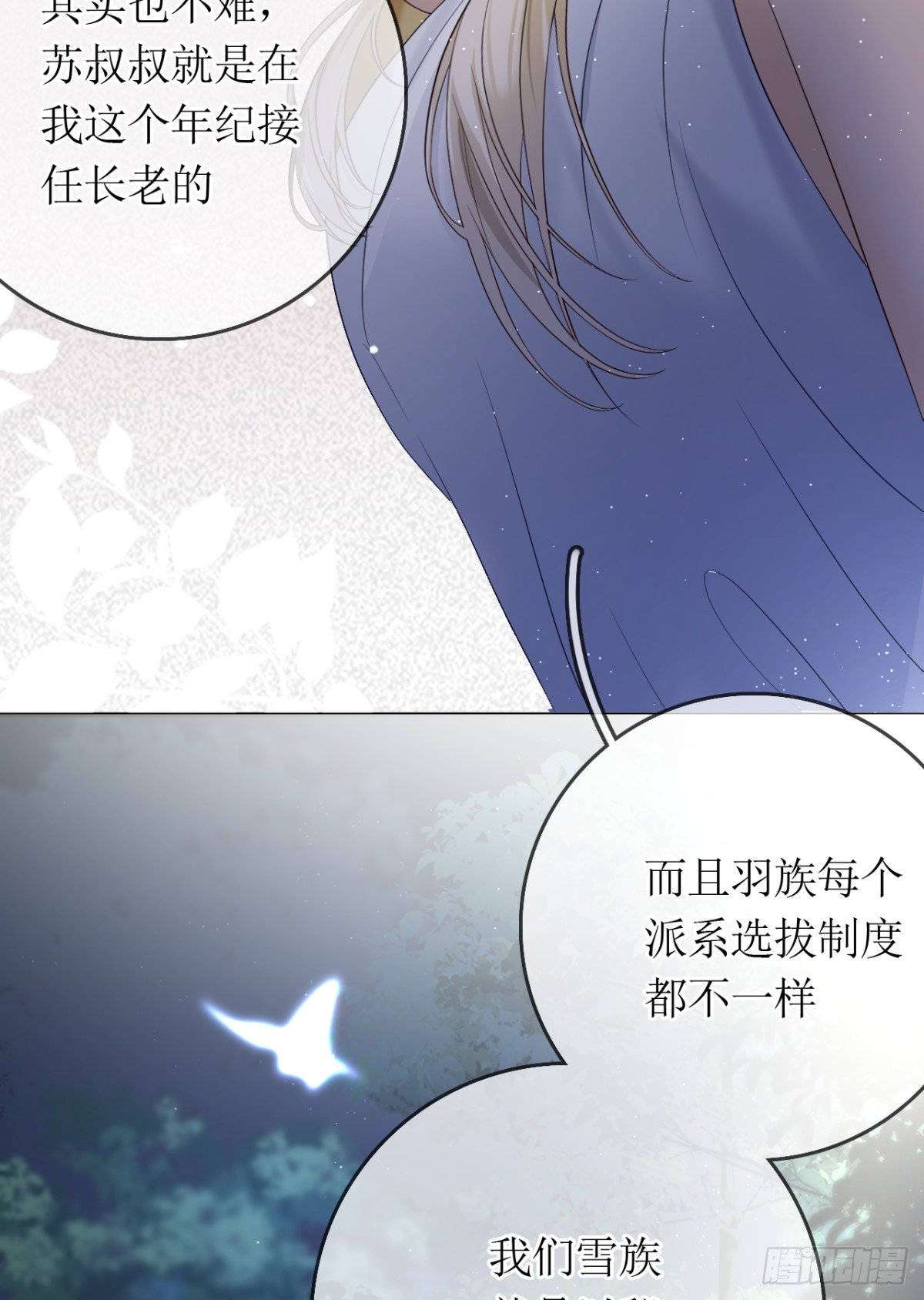 22.念念身份揭晓