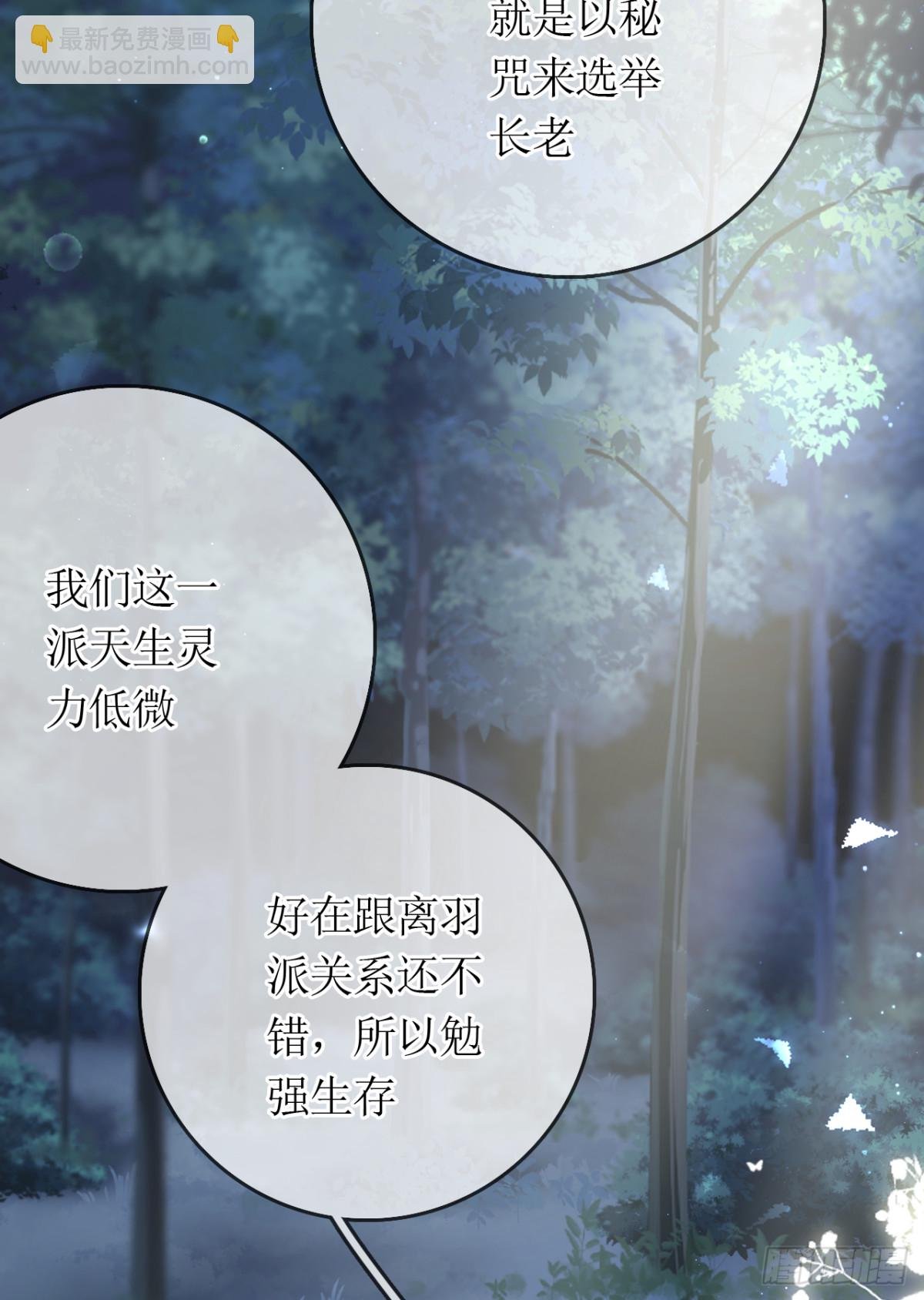 22.念念身份揭晓