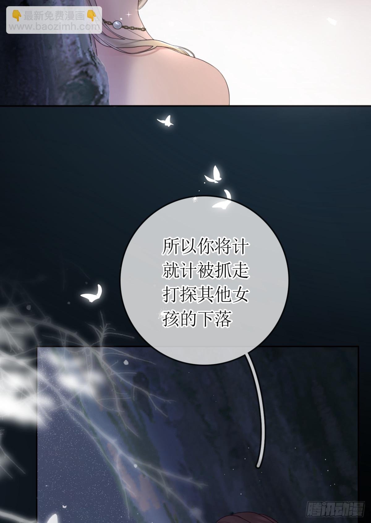 22.念念身份揭晓