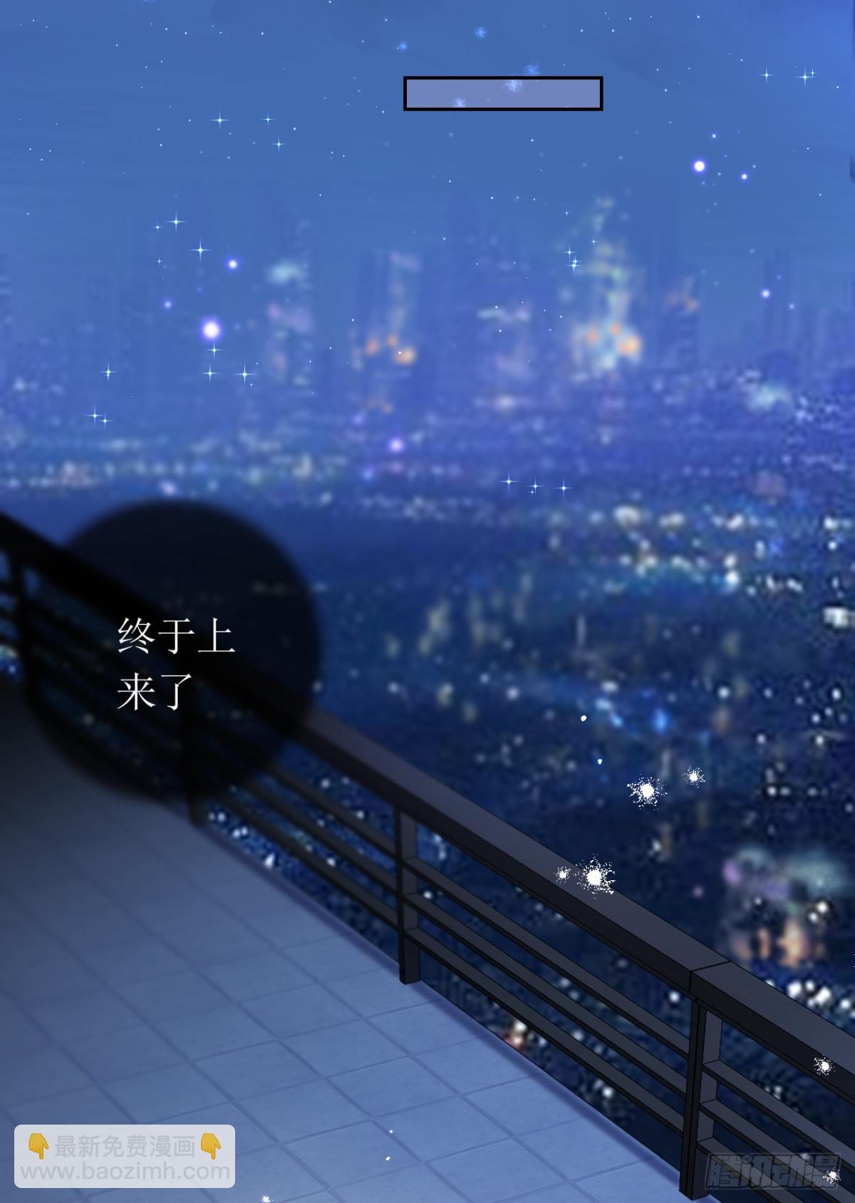 22.念念身份揭晓