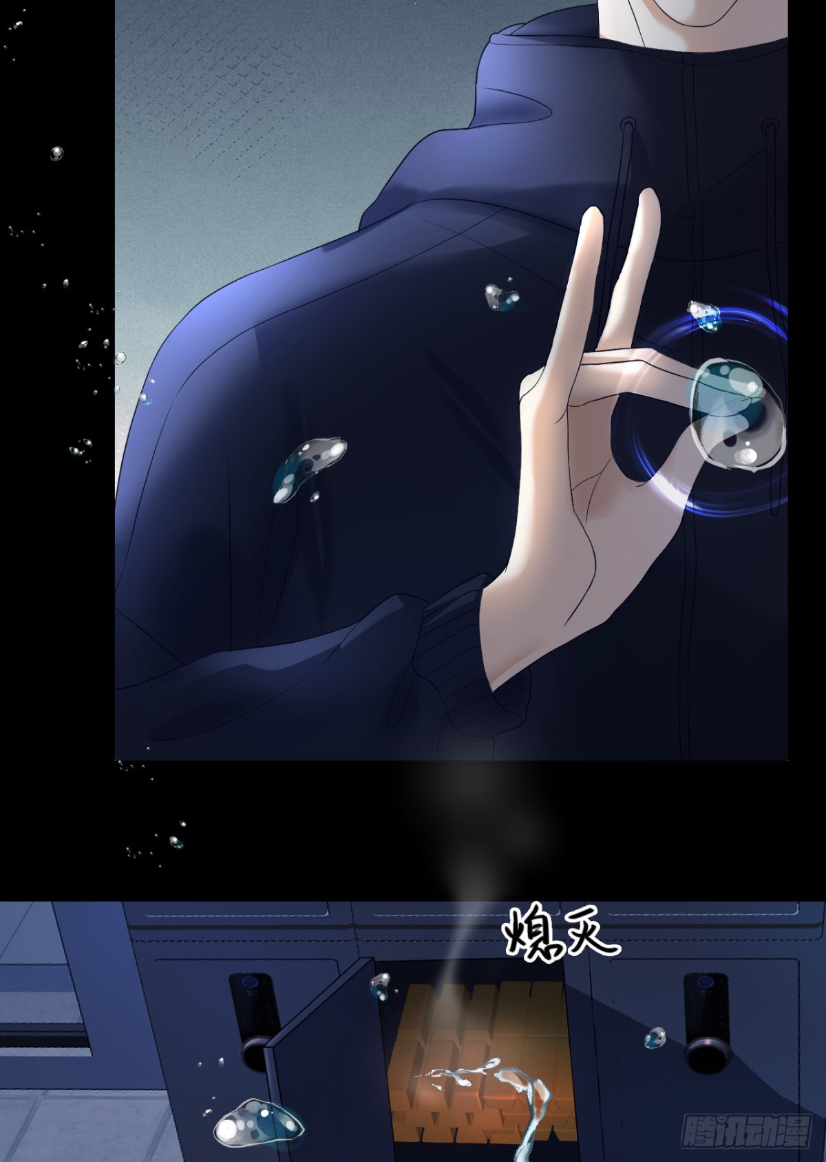 22.念念身份揭晓