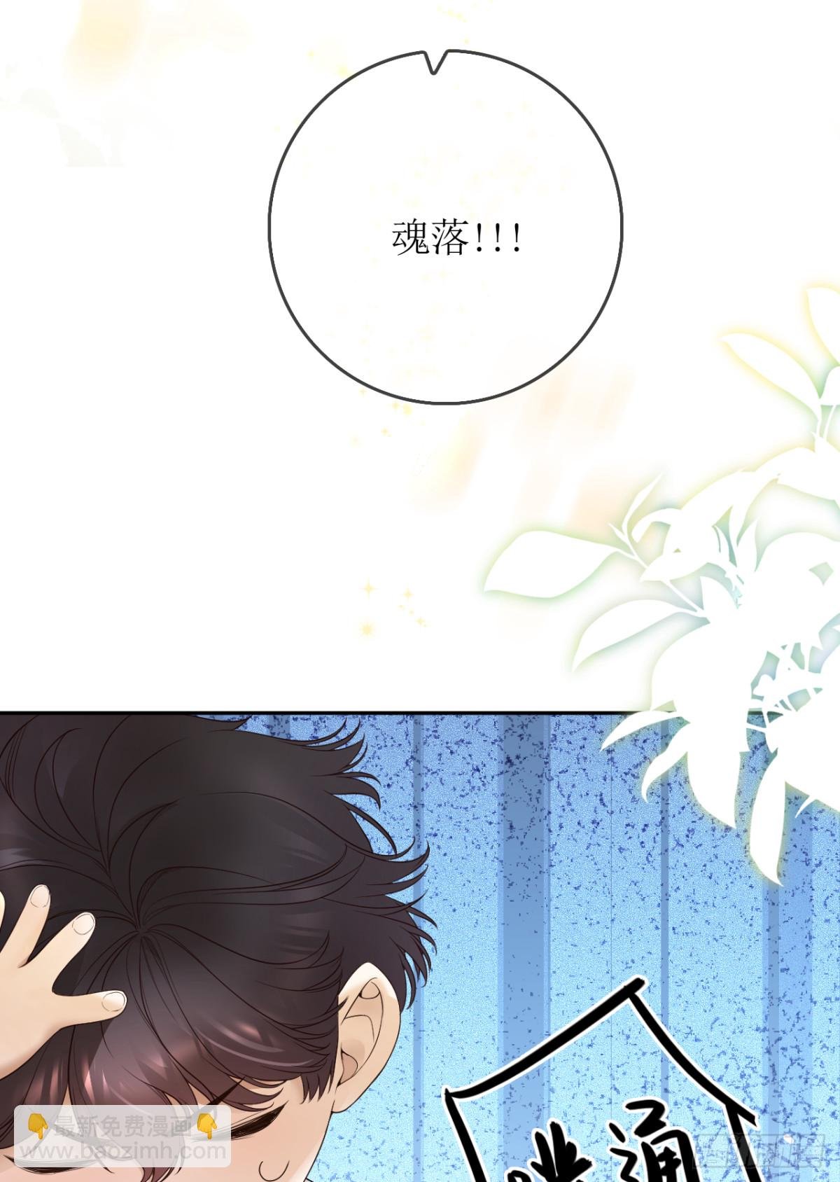23.险象环生