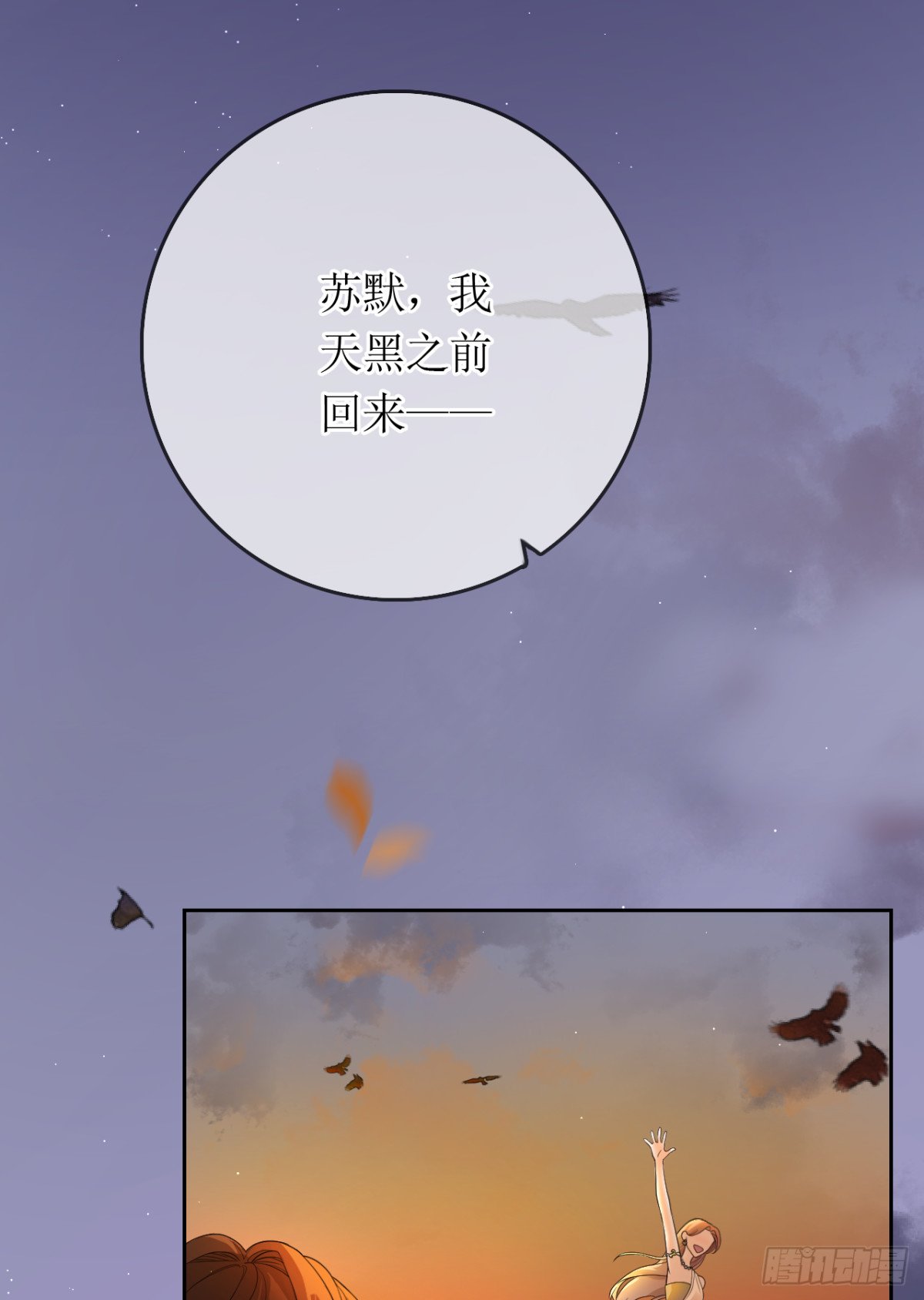 23.险象环生