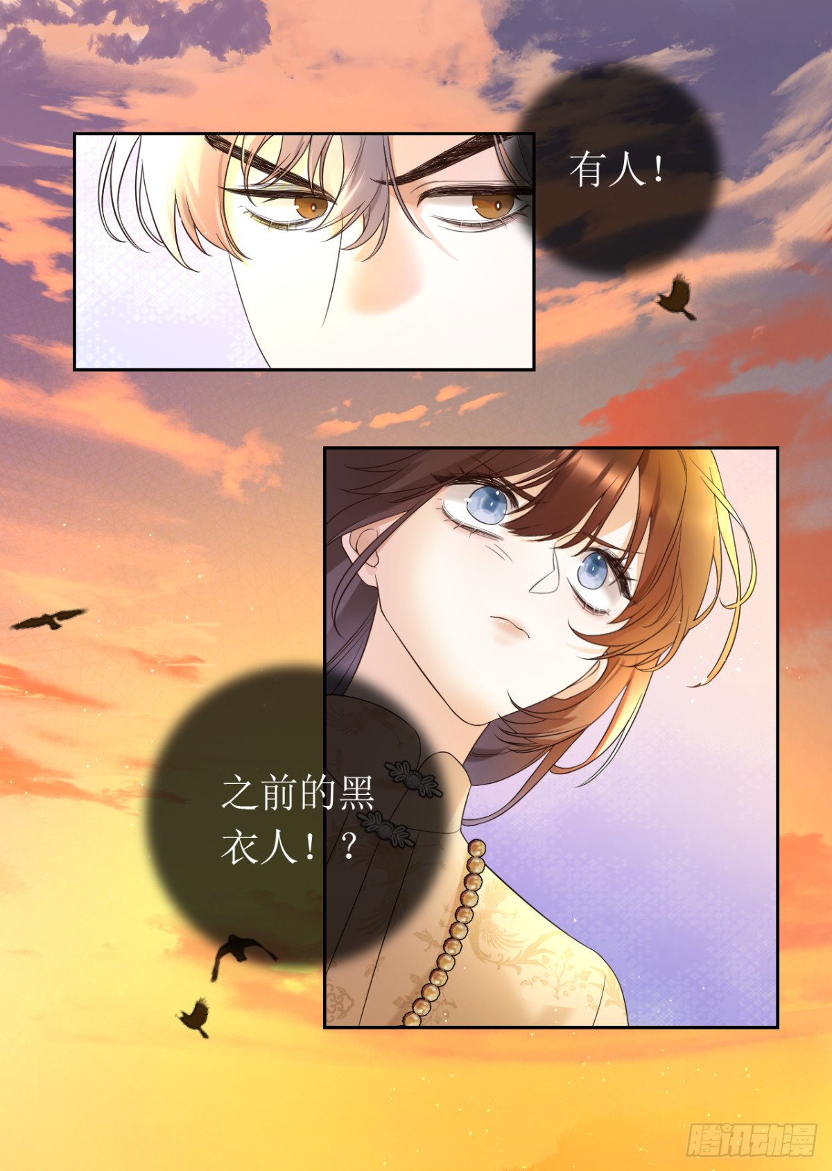 23.险象环生