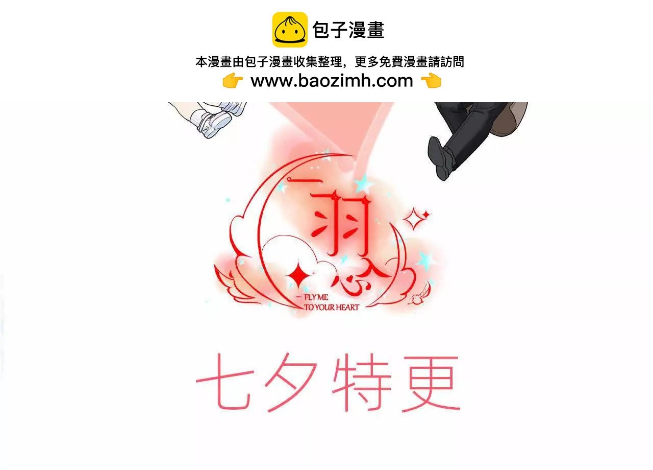 七夕快乐！