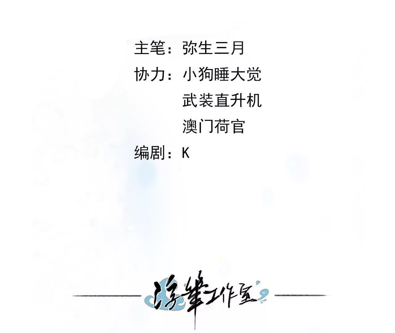 七夕快乐！