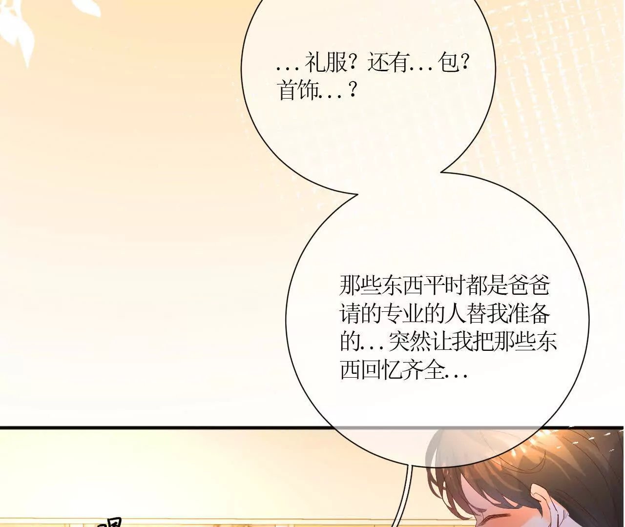 七夕快乐！
