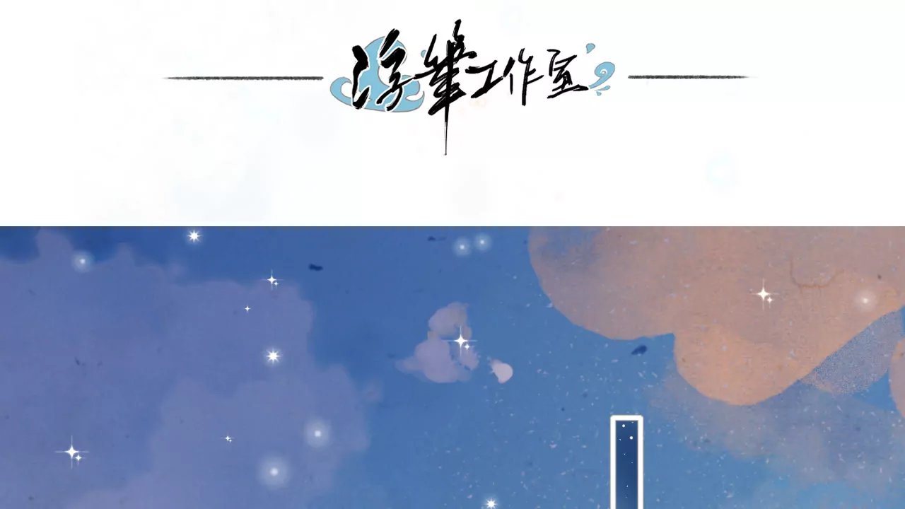 突然出现的野男人