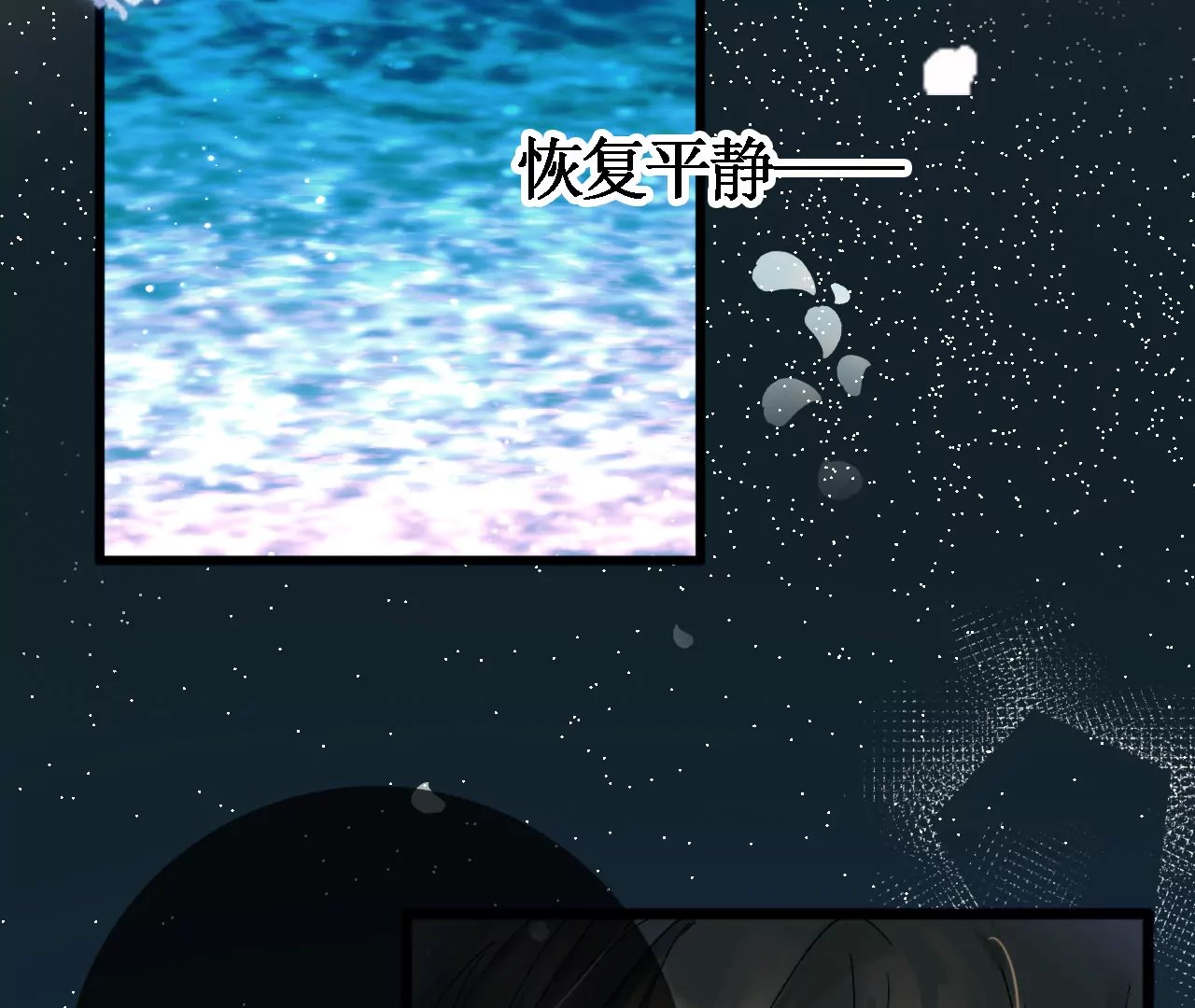突然出现的野男人