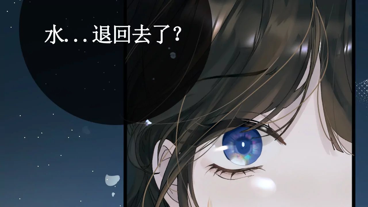 突然出现的野男人