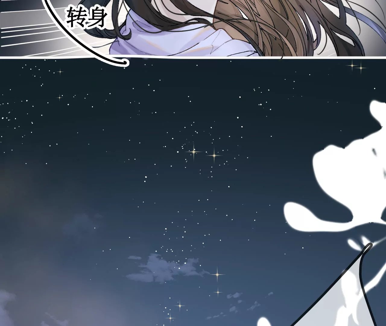 突然出现的野男人