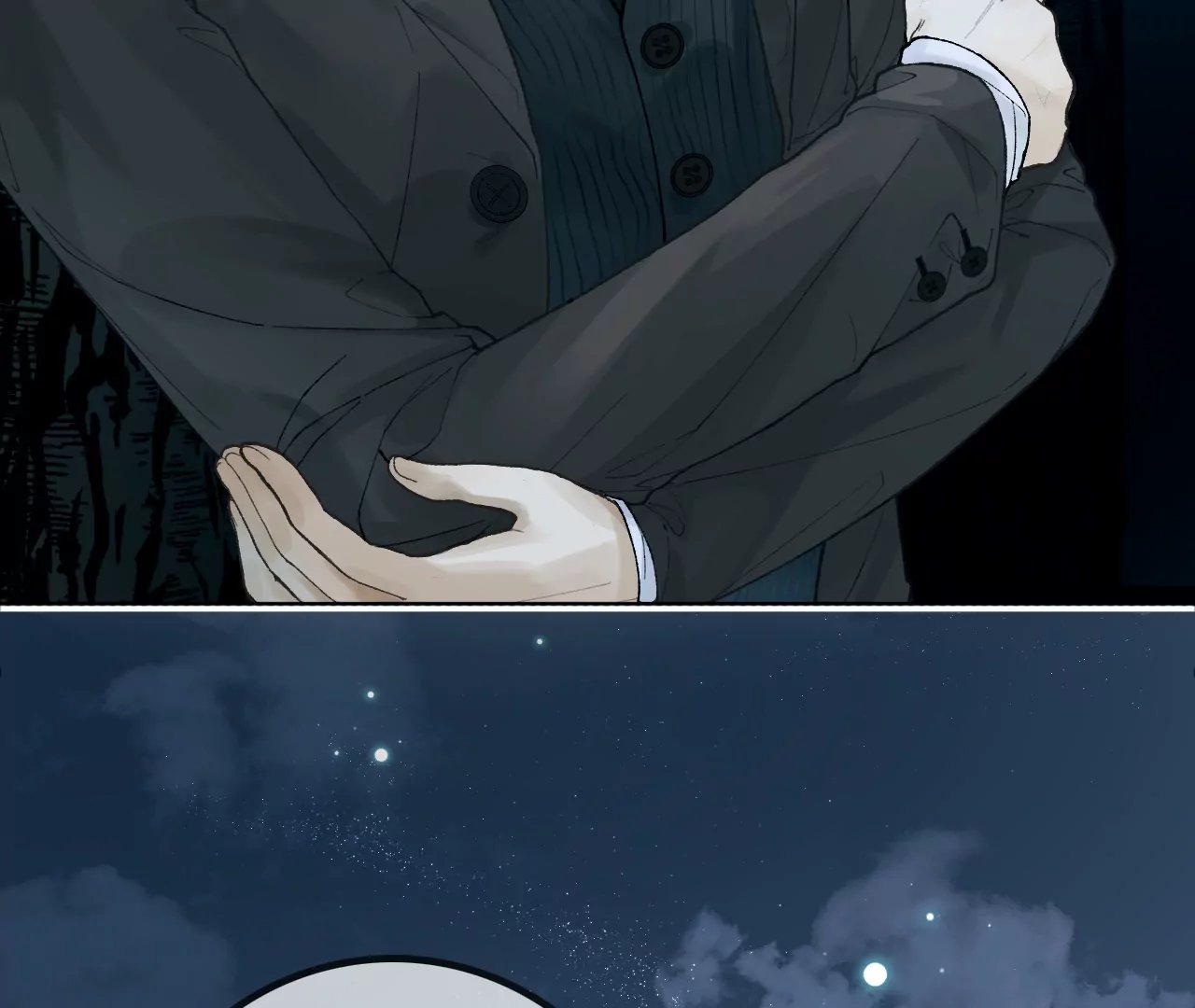 突然出现的野男人