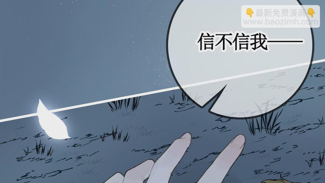 突然出现的野男人