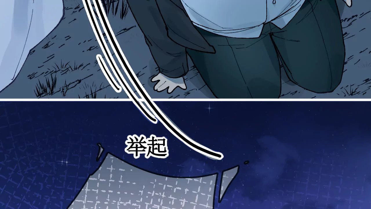 突然出现的野男人