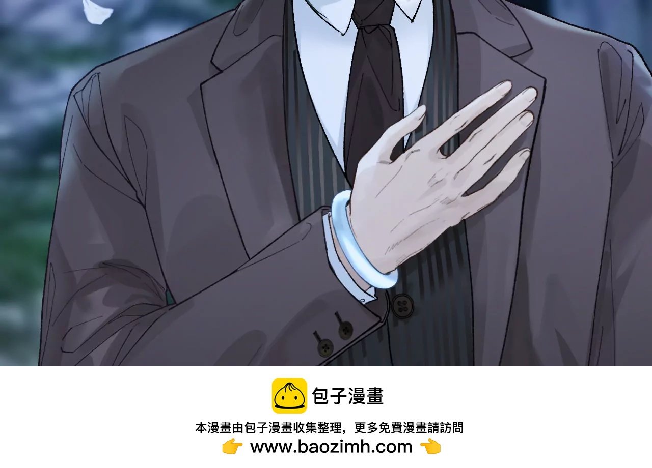 突然出现的野男人
