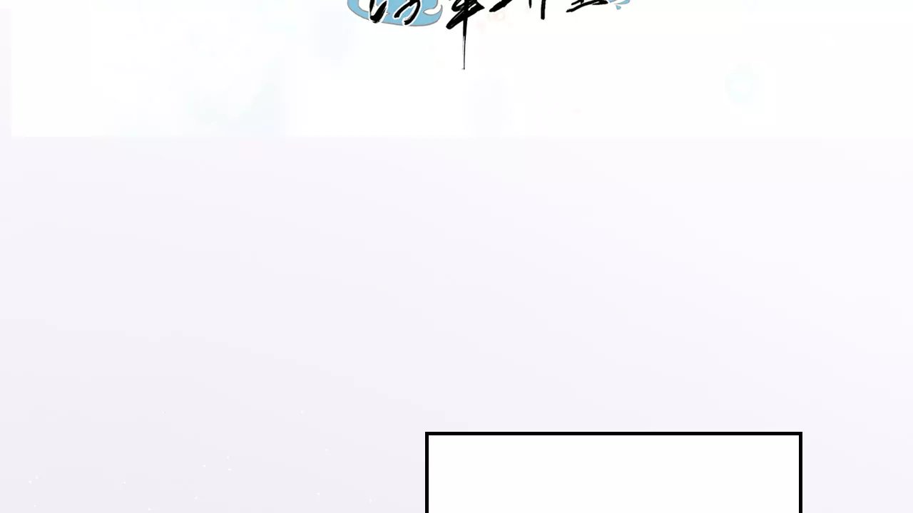 默默要长翅膀了？！