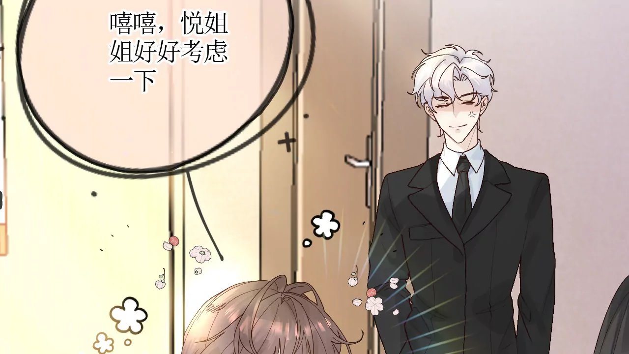 默默要长翅膀了？！